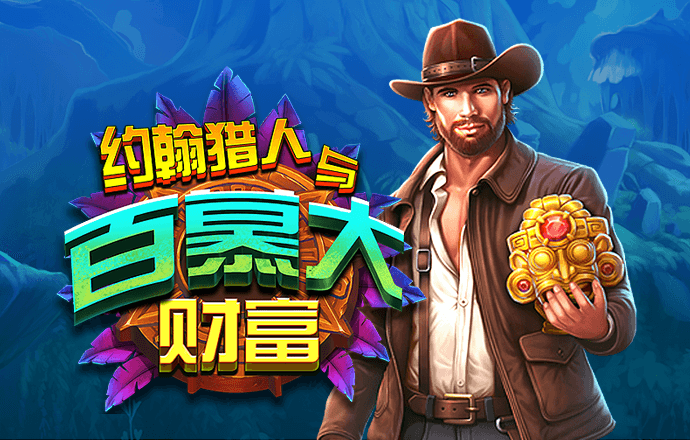Welcome大众娱乐