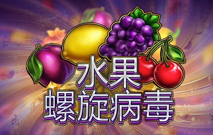 54.VlP永利皇宫棋牌